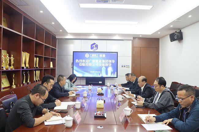 会议现场  修.jpg