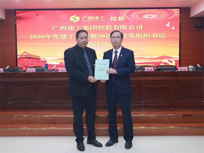 递交生产经营目标责任书  修.jpg