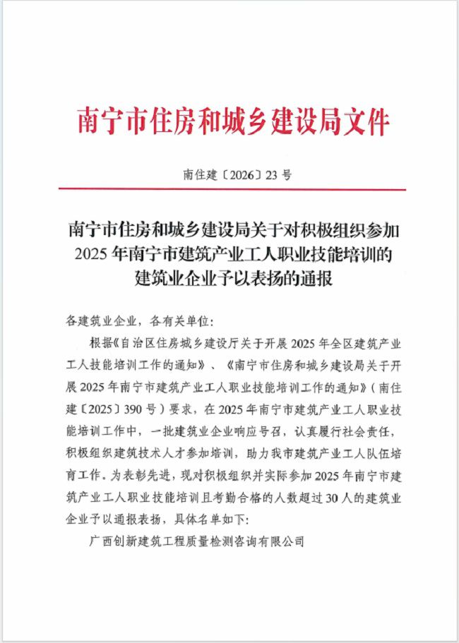 表彰文件1 修.jpg