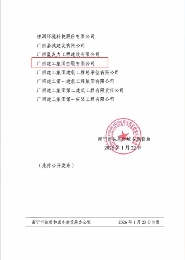 表彰文件2  修.jpg