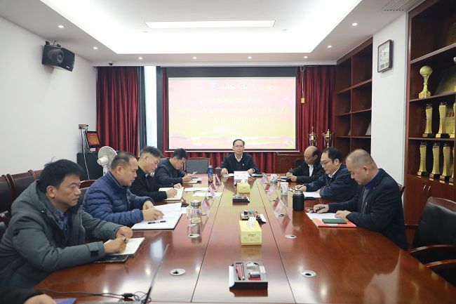 会议现场  修.jpg