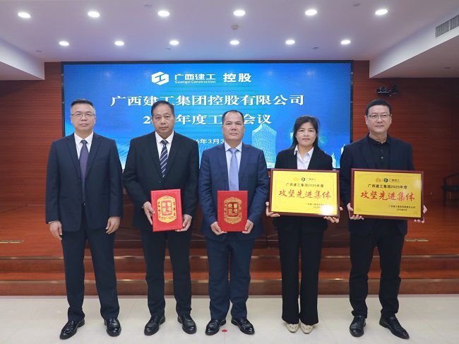 1772613441752066.jpg 陆志斌颁奖(集团先进) 修.jpg