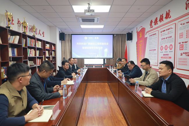 1773042645571849.jpg 会议现场 修.jpg