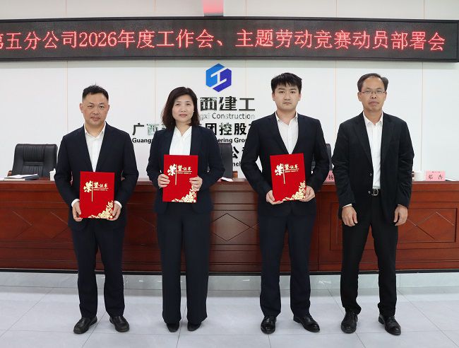 陈祖训为先进集体颁奖  修.jpg