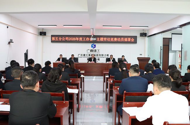 会议现场  修.jpg