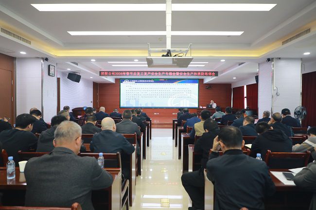 1773044267110617.jpg 培训现场 修.jpg