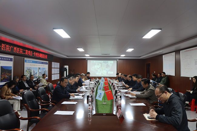 会议现场  修.jpg