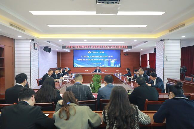 述职考评会现场  修.jpg