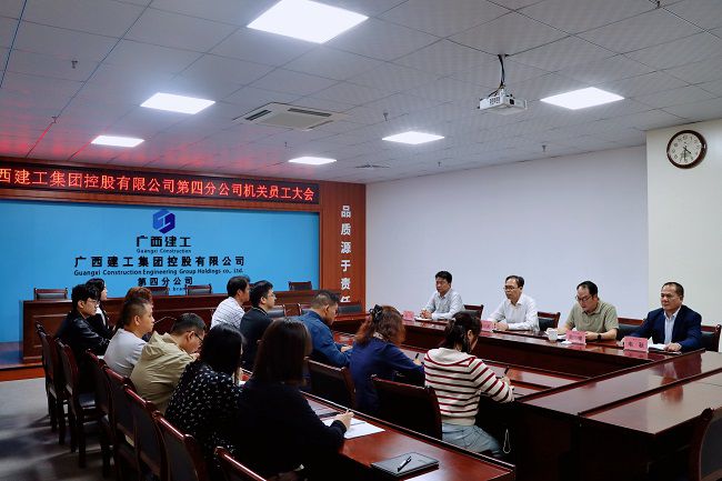 1773733027414482.jpg 四分调研会议现场 修.jpg