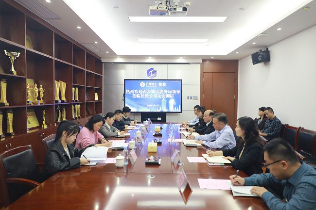 1774322007113569.jpg 会议现场 修.jpg