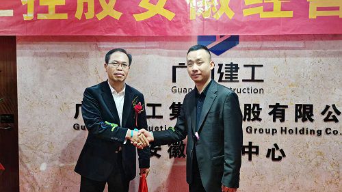 1774580096633255.jpg 揭牌现场(修).jpg