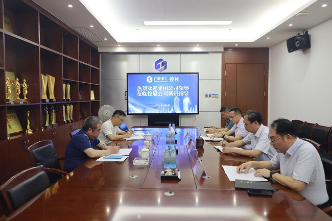 会议现场  修.jpg