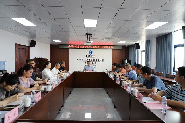 1775787651489099.jpg 会议现场 修.jpg