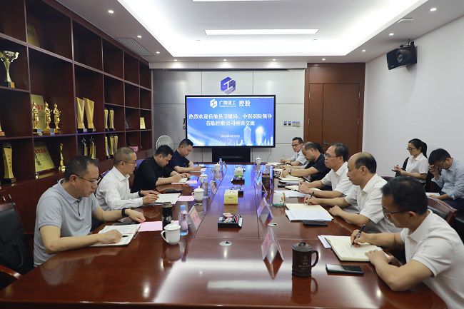 会议现场  修.jpg
