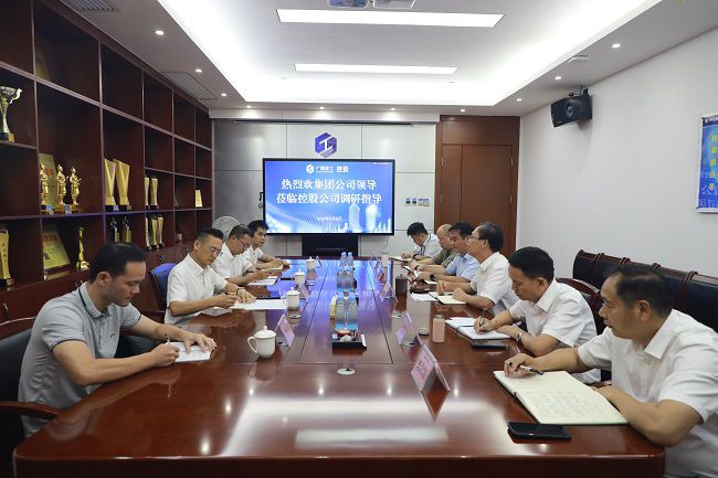会议现场  修.jpg